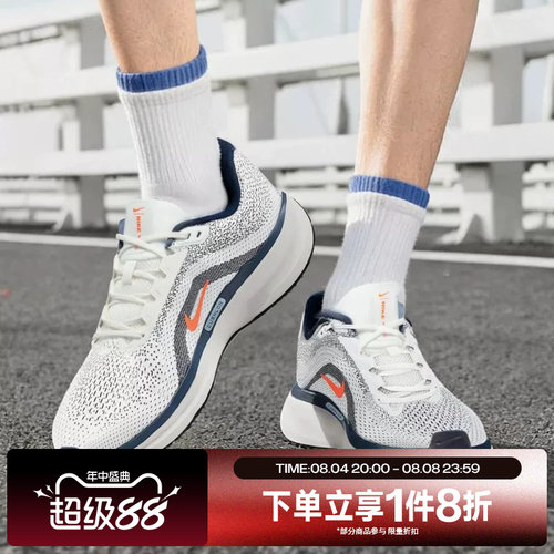 滔搏NIKE耐克男子AIR WINFLO 11运动休闲训练跑步鞋FJ9509-103