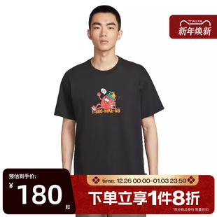 M90 OC运动休闲短袖 010 滔搏NIKE耐克男子AS T恤HV1303