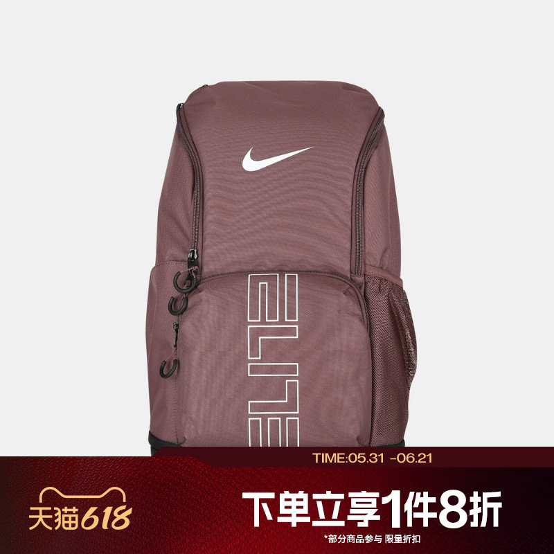 滔搏NIKE耐克男女户外大容量气垫可调节运动双肩背包HM9965-502