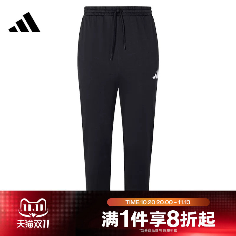 滔搏adidas阿迪达斯男子束脚锥形针织运动休闲长裤JY8568