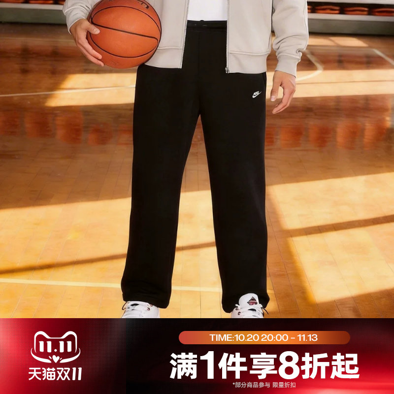 滔搏NIKE耐克男子直筒宽松卫裤运动休闲长裤HQ4423-010