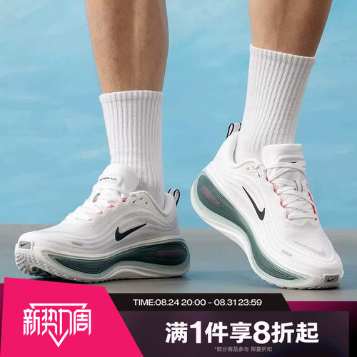 滔搏NIKE耐克男子VOMERO PLUS运动休闲训练跑步鞋HV8150-110