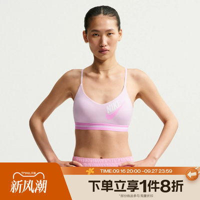 滔搏NIKE耐克女子运动休闲舒适BRA内衣IM9923-583