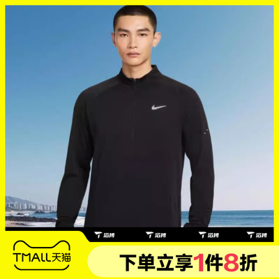 滔搏NIKE耐克男子针织衫跑步运动休闲长袖T恤HV2708-010