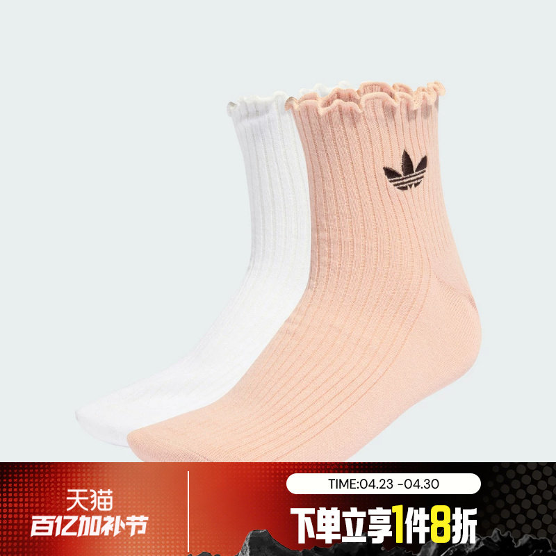 滔搏adidas阿迪达斯三叶草男袜女袜运动休闲袜子KD8369