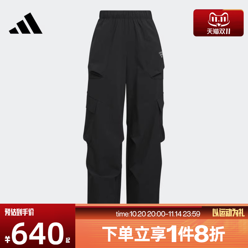 滔搏adidas阿迪达斯女子FOS工装宽松舒适运动休闲长裤KF0706