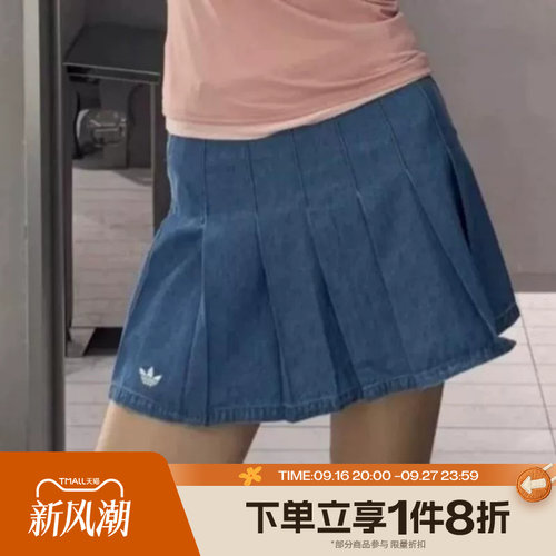 滔搏adidas阿迪达斯三叶草女子运动休闲牛仔百褶半身裙KD5523