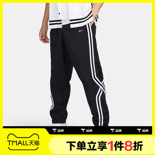 滔搏NIKE耐克男子宽松运动裤DNA CROSSOVER篮球长裤FN2869-010