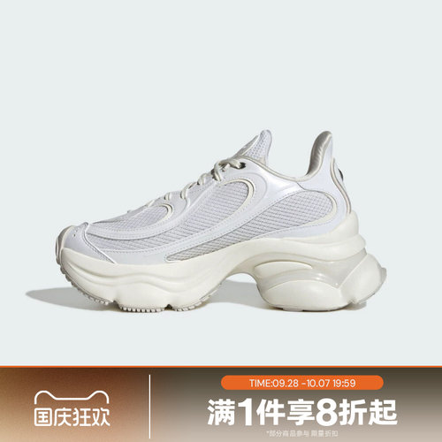 滔搏adidas阿迪达斯三叶草男女鞋厚底运动休闲时尚老爹鞋HQ2676