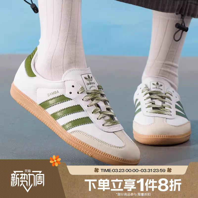 �ϲ�adidas���ϴ�˹��Ҷ����ŮЬSAMBA�����˶���ѵЬTͷЬJS1352JS1352 36  484Ԫ