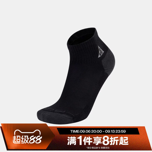滔搏NIKE耐克男女运动休闲舒适袜子IH8648-010
