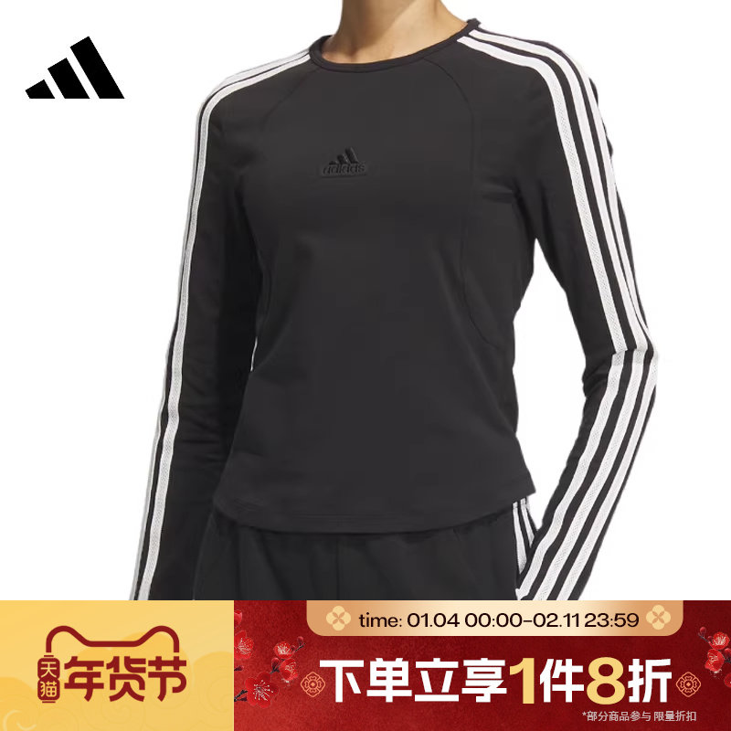 滔搏adidas阿迪达斯女子运动休闲修身圆领长袖T恤JN0755,运动服/休闲服装,运动T恤,淘宝优惠券,粉丝福利购,淘宝优惠卷