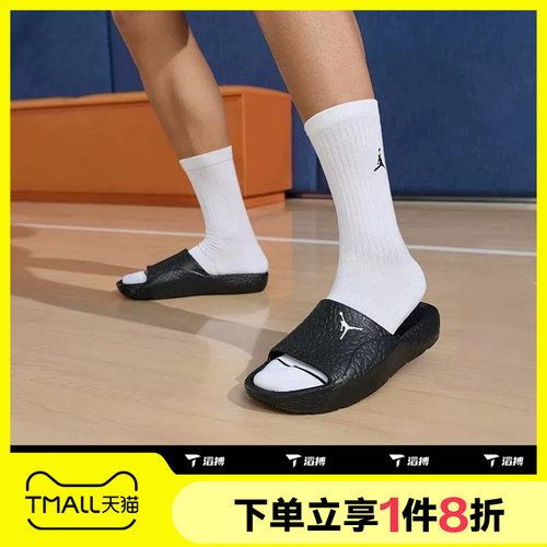 滔搏NIKE耐克男鞋JORDAN FRANCHISE一字拖运动休闲拖鞋HQ2163-001
