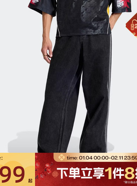 滔搏adidas阿迪达斯三叶草男子运动休闲牛仔长裤KD1497