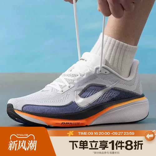 滔搏NIKE耐克男鞋AIR  ZOOM PEGASUS 42运动训练跑步鞋IB1873-102