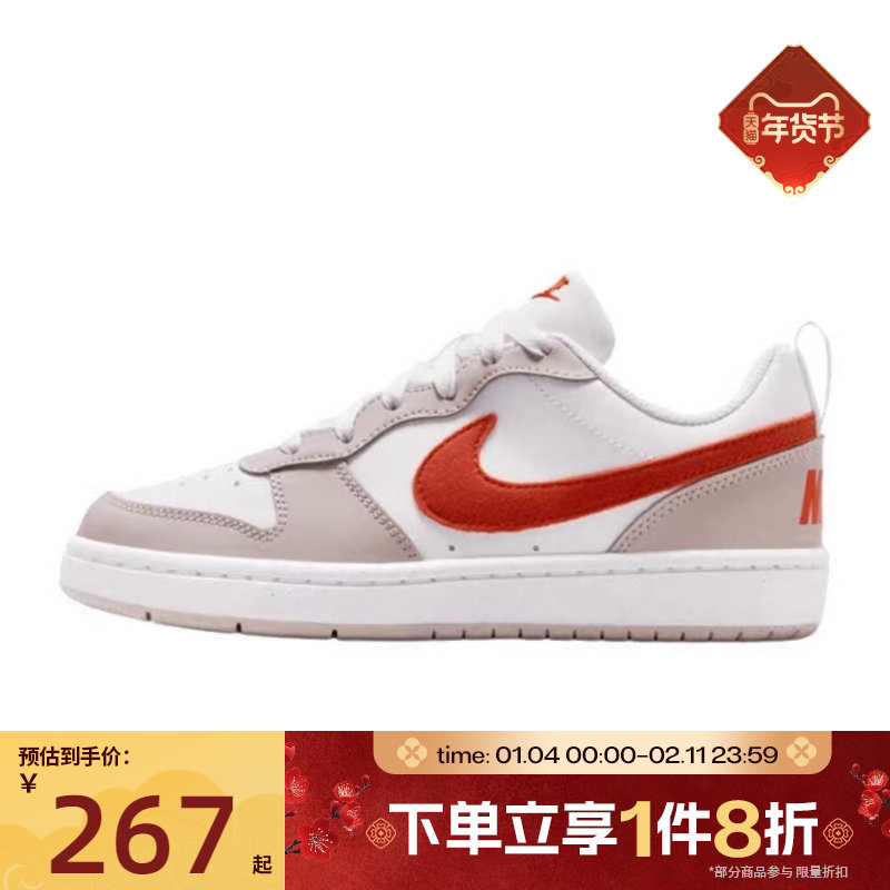 滔搏NIKE耐克大童鞋COURTBOROUGH LOW运动休闲板鞋IQ2725-100,运动鞋new,童鞋/青少年鞋,淘宝优惠券,粉丝福利购,淘宝优惠卷