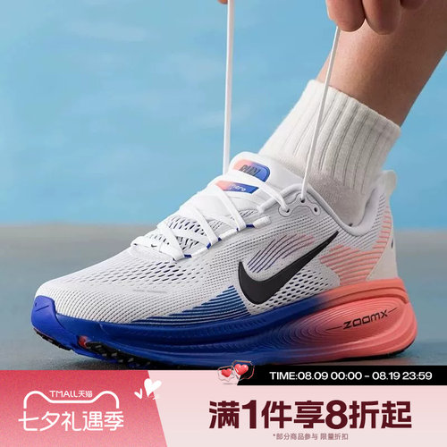 滔搏NIKE耐克男VOMERO 18时尚厚底运动休闲训练跑步鞋HM6803-114