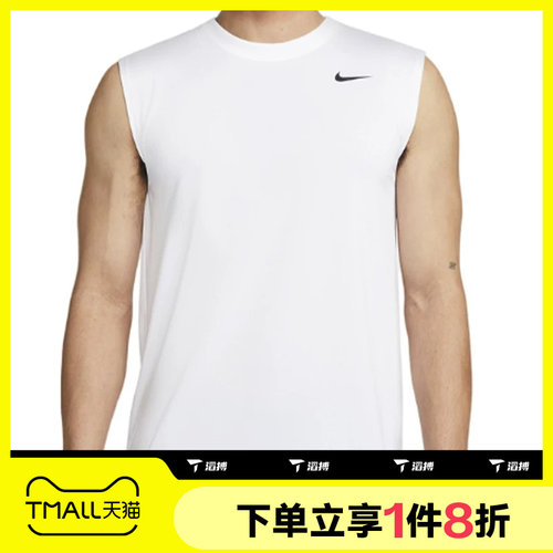 滔搏NIKE耐克男子DF-TEE运动训练跑步休闲背心DX0992-100