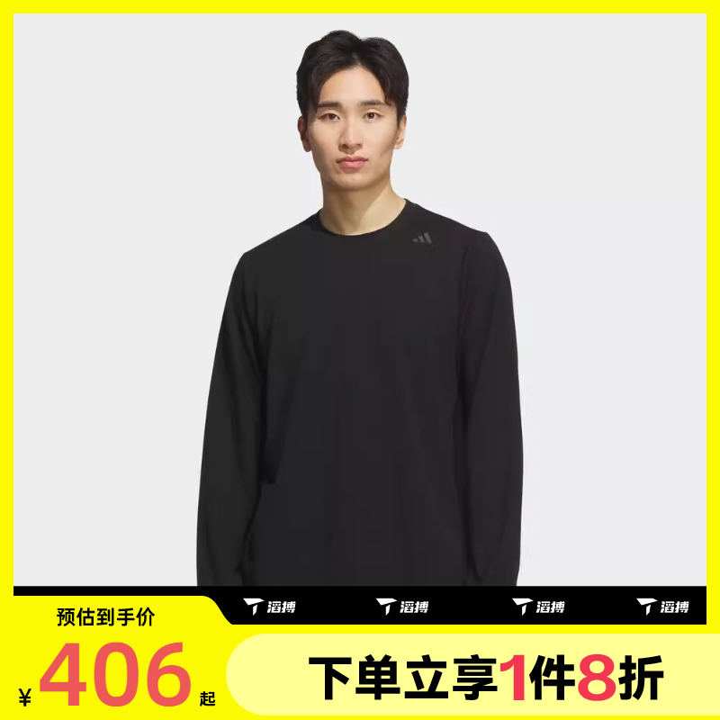 滔搏adidas阿迪达斯男子通勤运动休闲长袖T恤KB5105