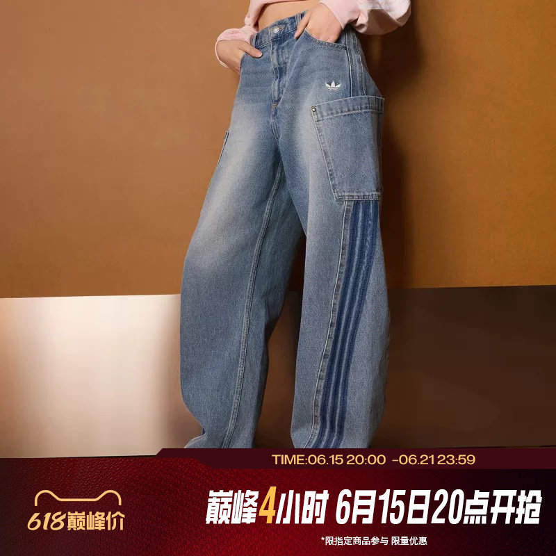滔搏adidas阿迪达斯三叶草女子三条纹复古阔腿运动休闲长裤KR2628