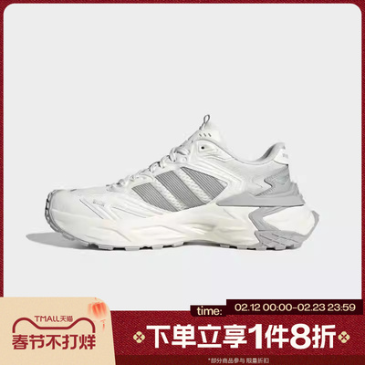 滔搏adidas阿迪达斯男女XLG STORM EDG运动训练跑步老爹鞋JQ4083