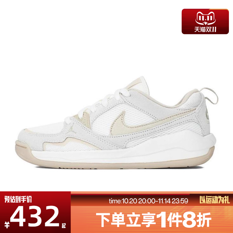 滔搏NIKE耐克女子JORDAN CMFT ERA低帮运动训练篮球鞋HJ6778-102