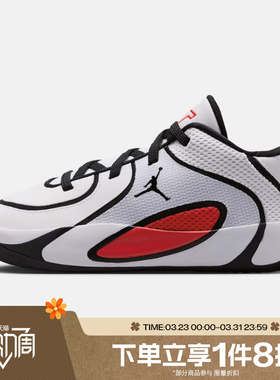 滔搏NIKE耐克小童鞋TATUM 4(PS)运动休闲训练篮球鞋HQ4610-101