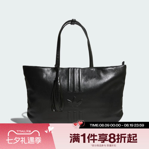 滔搏adidas阿迪达斯三叶草男女可拆卸休闲单肩包KS8256