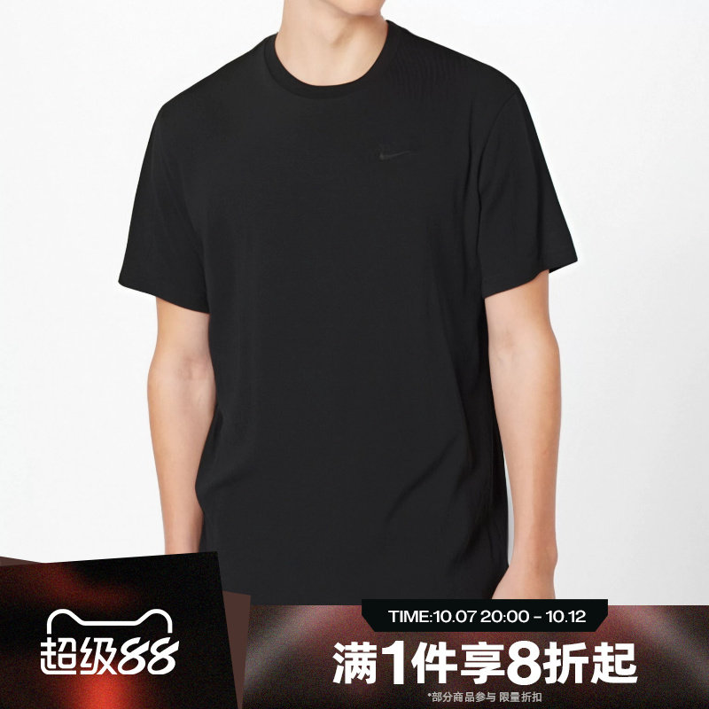 滔搏NIKE耐克男子DRI-FIT上衣健身训练服圆领T恤舒爽DV9832-010