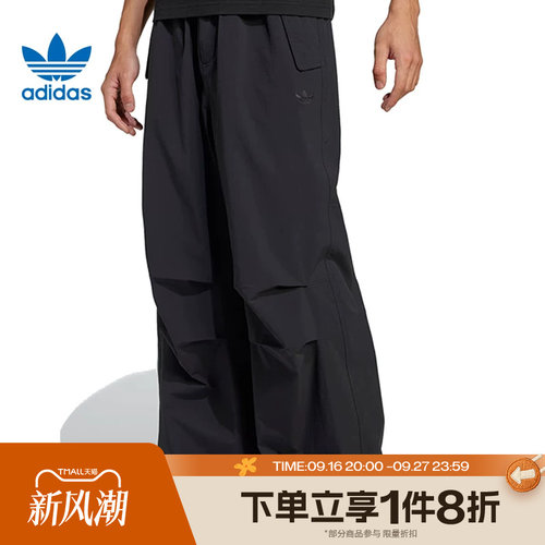 滔搏adidas阿迪达斯三叶草男梭织长裤经典运动裤工装裤JD2111