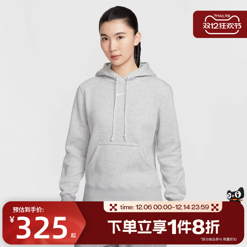 滔搏NIKE耐克女子运动休闲套头衫卫衣HF6840-043