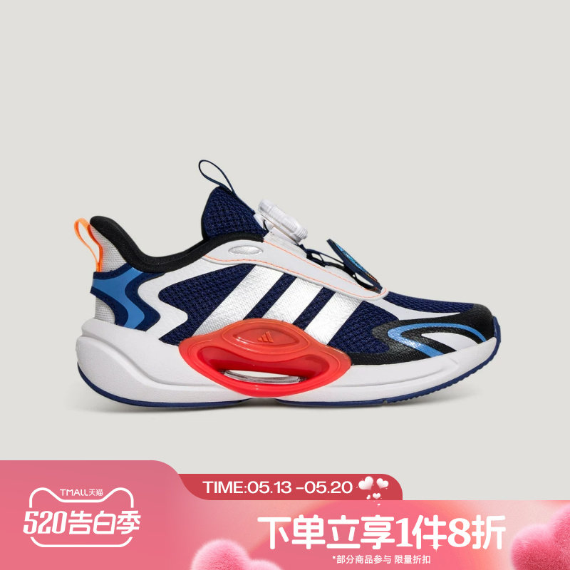 滔搏adidas阿迪达斯儿童鞋GALAXY SCOUT HABU K运动休闲鞋KH5649