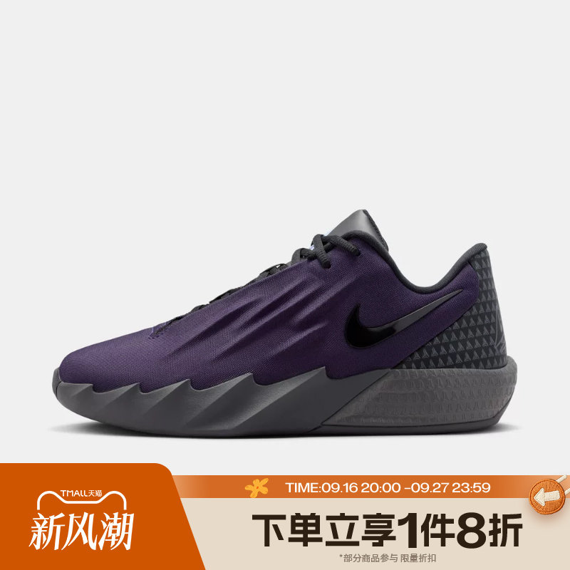 滔搏NIKE耐克男子TWELVE TIME EP运动休闲训练篮球鞋IM4162-500图片