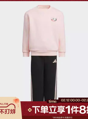 滔搏adidas阿迪达斯女小童运动休闲印花长袖套装KC2824