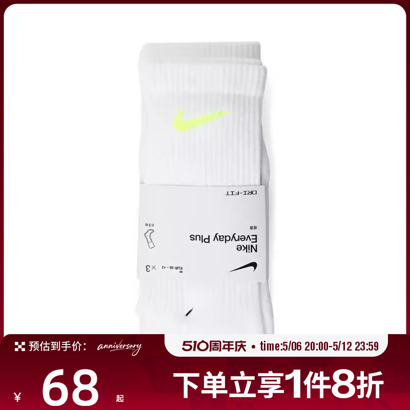 SX6888-938 S ϲNIKEͿŮ˶SX6888-93868Ԫ