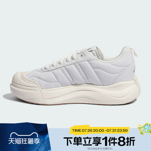 滔搏adidas阿迪达斯男女鞋MAXXPUFF SPW面包运动休闲鞋KI5122