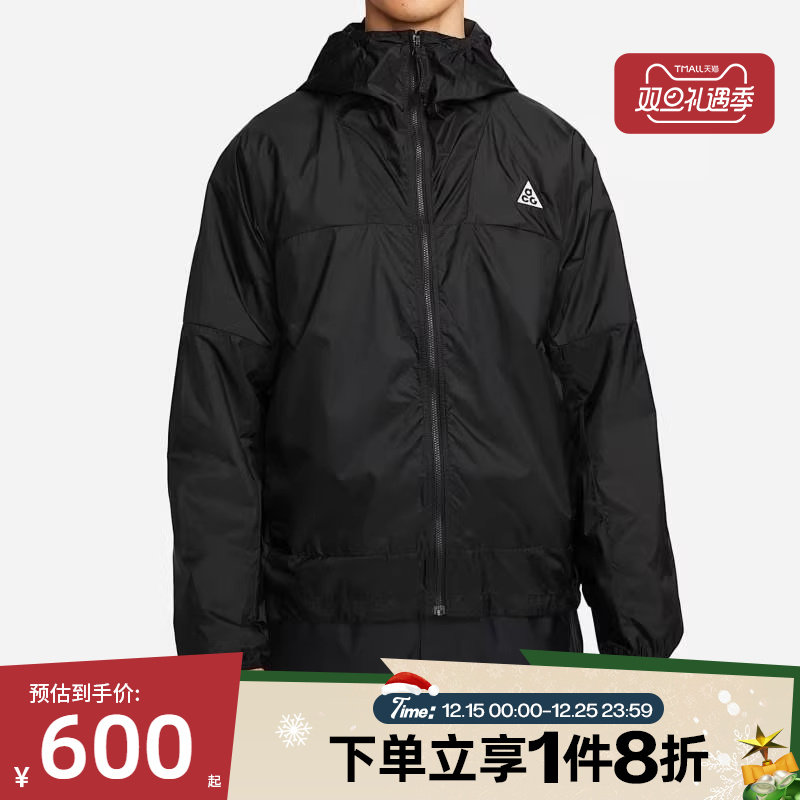 滔搏NIKE耐克ACG户外徒步外套梭织运动服上衣连帽夹克DB0979-015