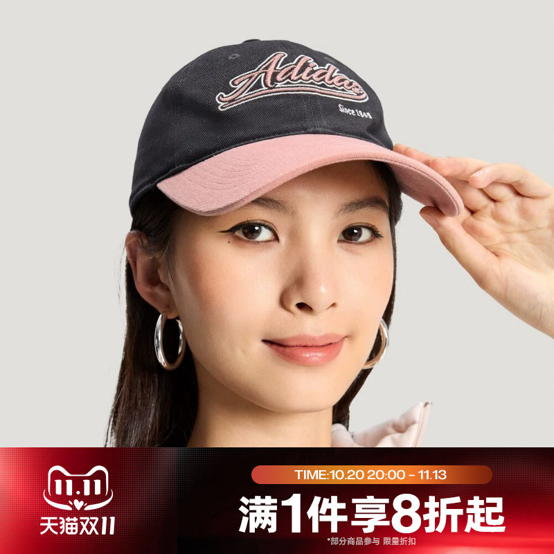 滔搏adidas阿迪达斯女子运动休闲帽子鸭舌帽遮阳帽KR2601