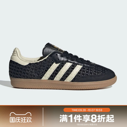 滔搏adidas阿迪达斯三叶草男女SAMBA OG运动休闲德训鞋HQ9282