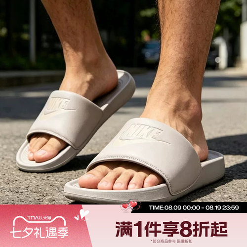 滔搏NIKE耐克男子VICTORI ONE一字拖运动休闲拖鞋CN9675-201