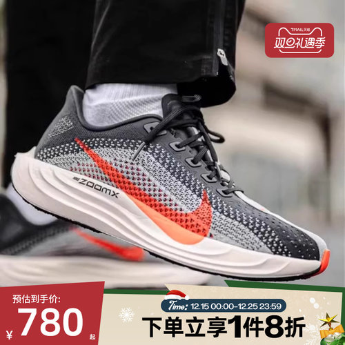 滔搏NIKE耐克男鞋PEGASUS PLUS超级飞马运动训练跑步鞋FQ7262-007