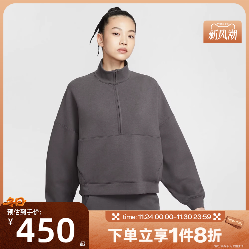 滔搏NIKE耐克24.7系列女子运动宽松休闲套头衫卫衣HQ8189-036