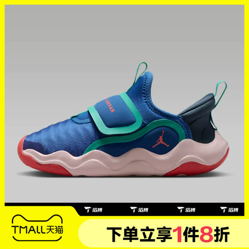滔搏NIKE耐克小童JORDAN 23/7.2 EASYON (PS)运动鞋HF3415-401