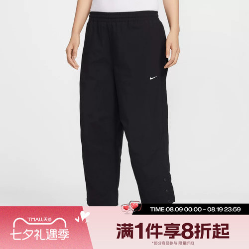 滔搏NIKE耐克女子Oversize风高腰梭织运动休闲长裤IF0221-010