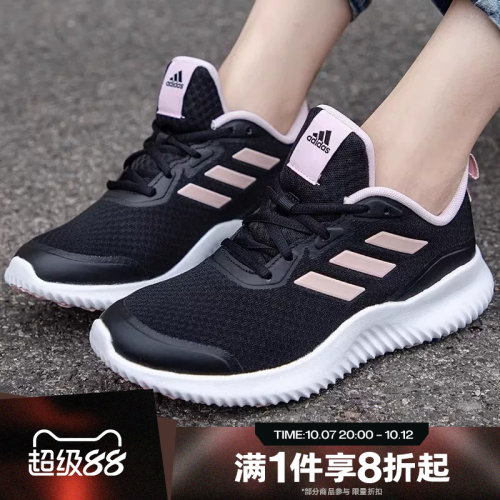 Adidas阿迪达斯跑步鞋女子