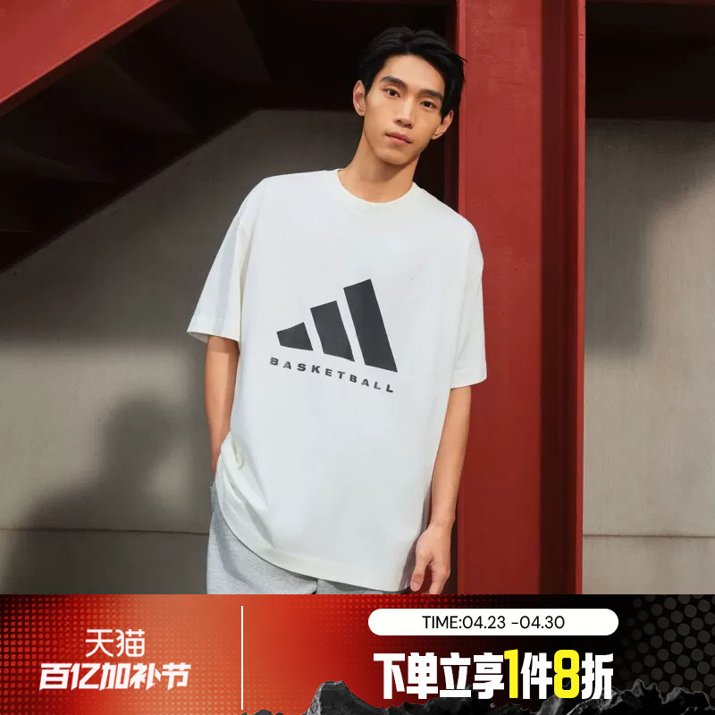 滔搏adidas阿迪达斯男女ADIDAS SS TEE运动休闲宽松短袖T恤JZ9528
