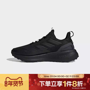 滔搏adidas阿迪达斯男女PUREBOOST 5运动训练跑步鞋JI0303
