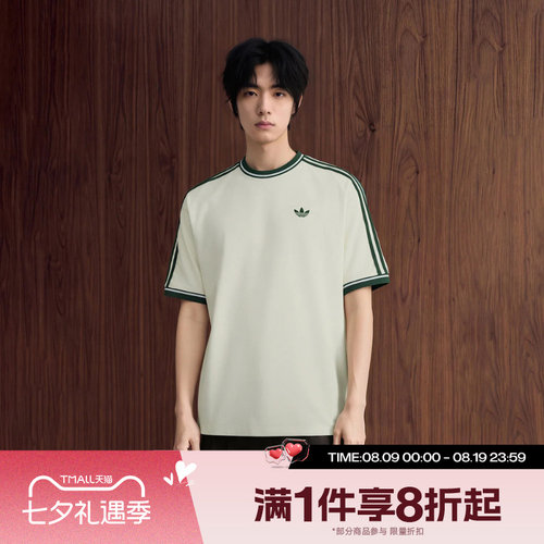 滔搏adidas阿迪达斯三叶草男子运动休闲舒适短袖T恤KW5690