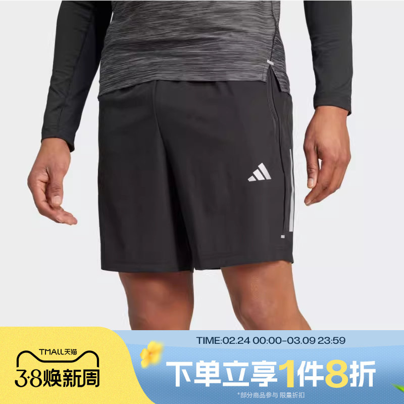 滔搏adidas阿迪达斯男子梭织跑步健身运动短裤五分裤IW5906