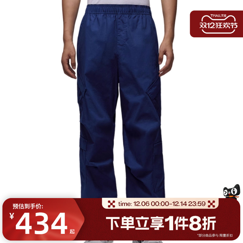滔搏NIKE耐克男子jordan运动休闲机能风梭织长裤HV0531-492